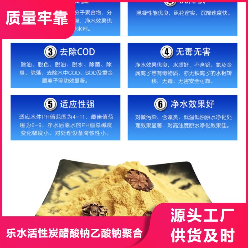 定制粉末聚合硫酸铁_厂家/供应