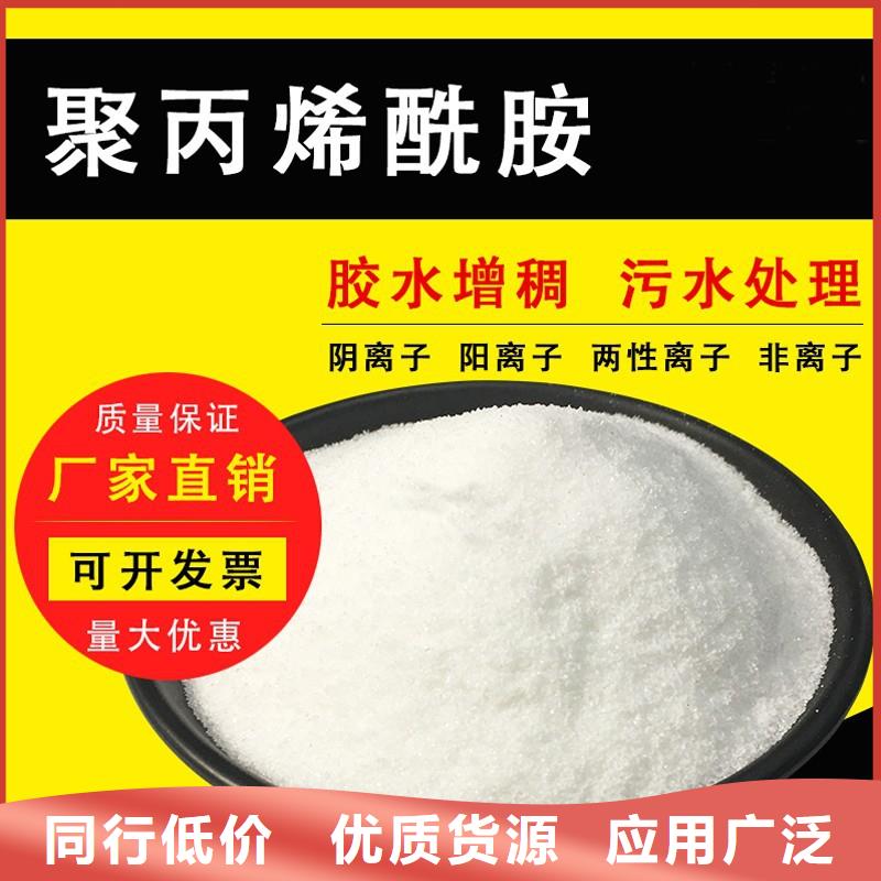 【 聚合硫酸铁细节决定品质】 乐水活性炭醋酸钠乙酸钠聚合氯化铝环保科技(定西市分公司)