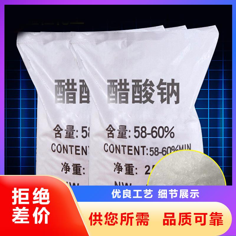醋酸钠阳离子聚丙烯酰胺联系厂家