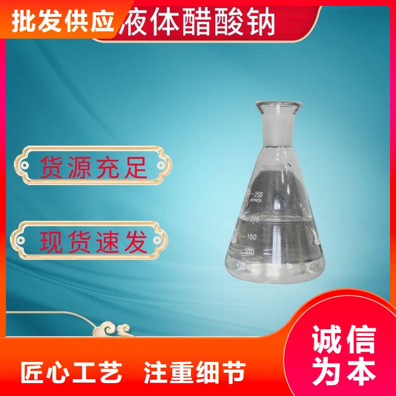 醋酸钠-【聚合氯化铝厂家】厂家批发价由乐水为您