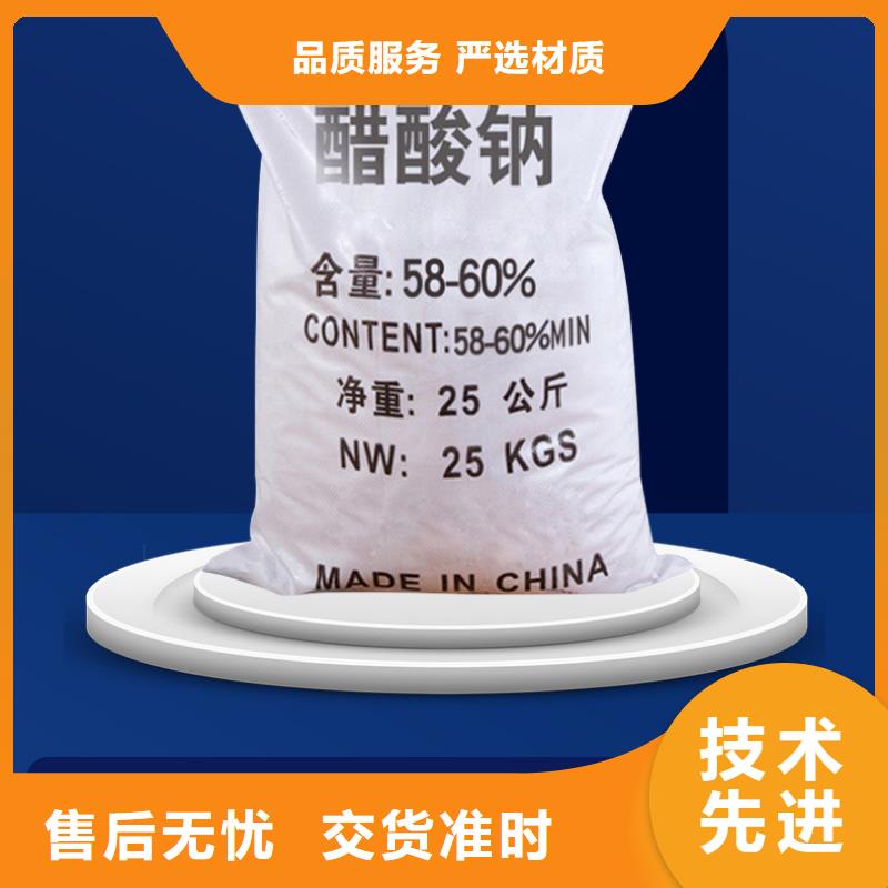 三水醋酸钠长期供应