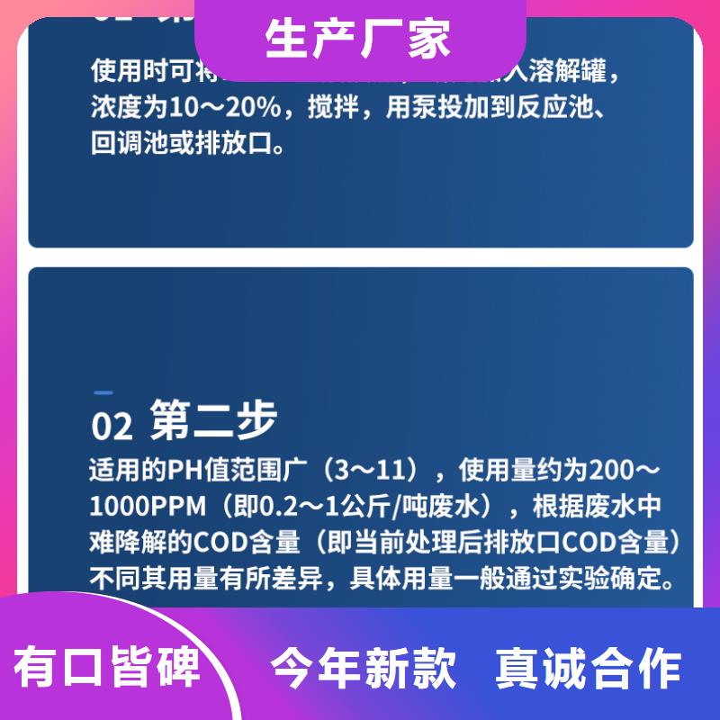 25万COD复合碳源-25万COD复合碳源质优