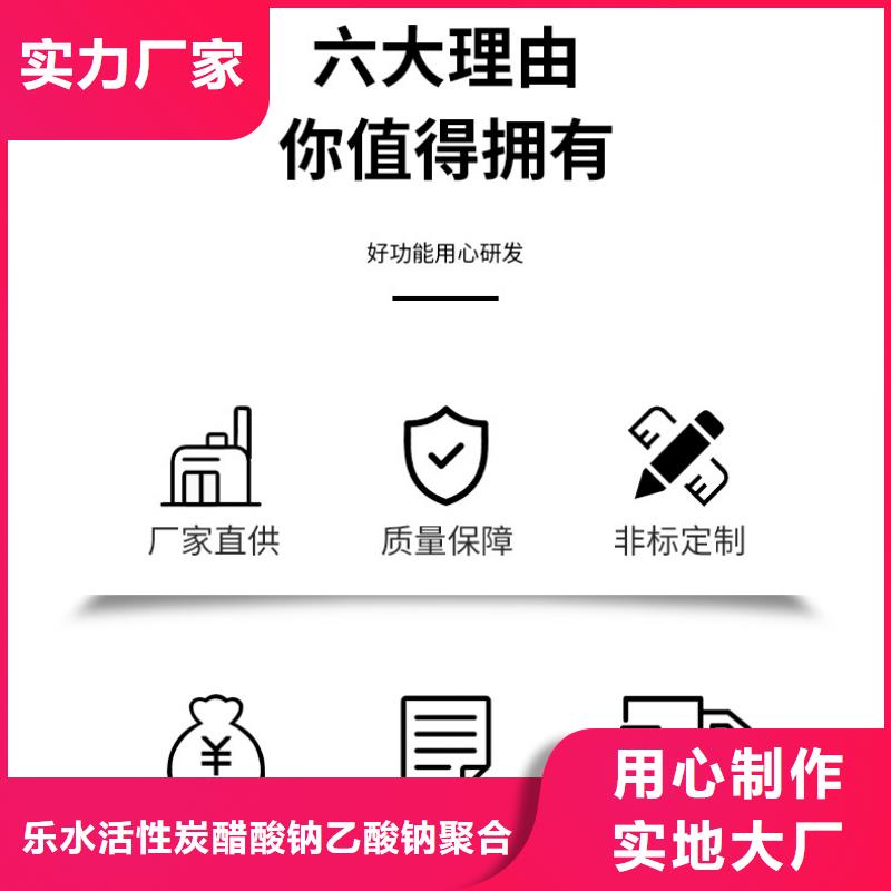 25万COD复合碳源实体大厂可放心采购