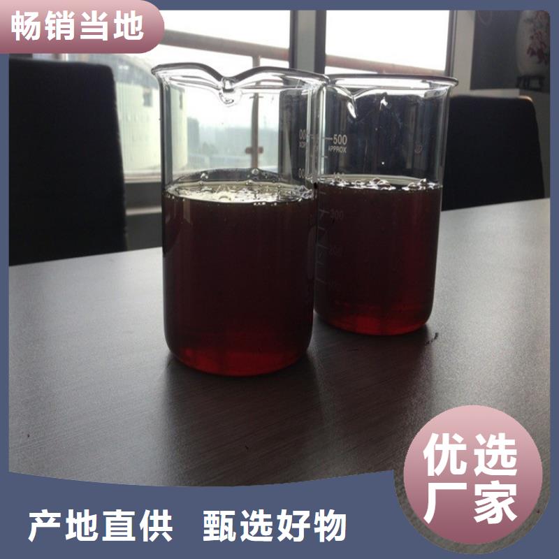 复合碳源-阳离子聚丙烯酰胺详细参数