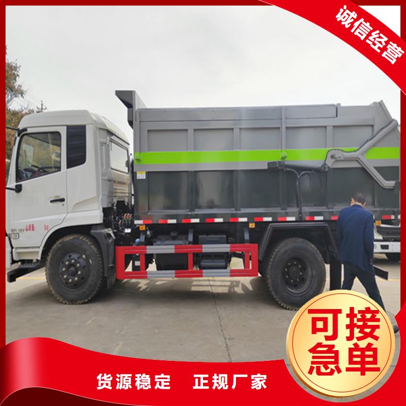 【粪污运输车_粪污垃圾车品质保障售后无忧】