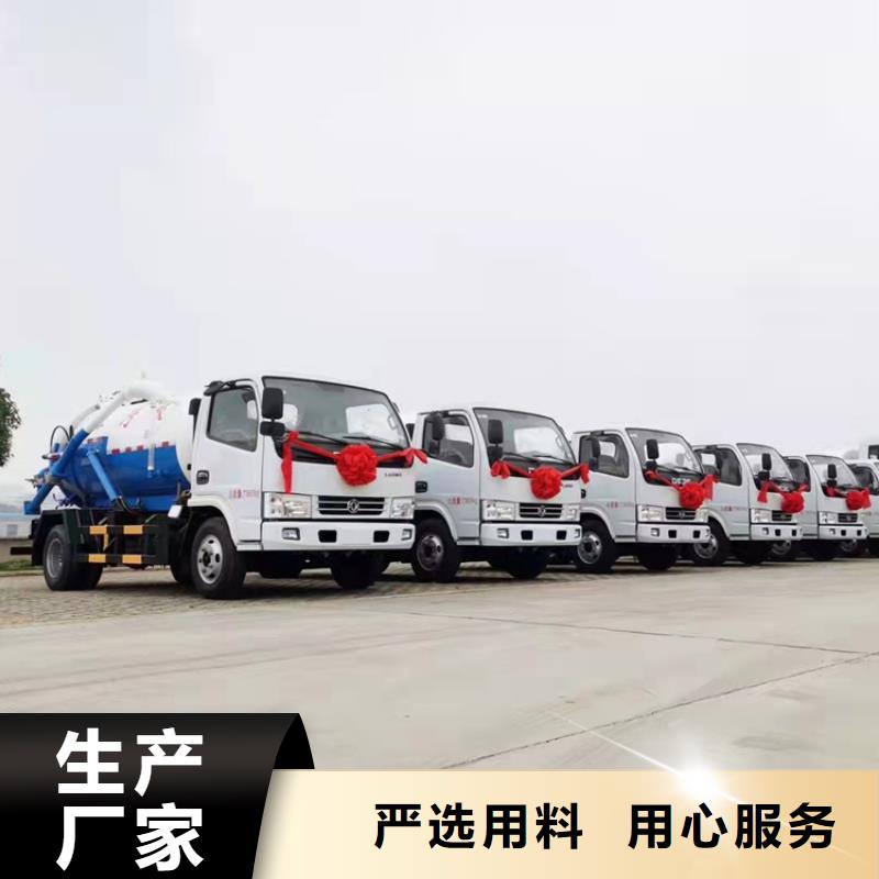 粪污运输车【吸污吸粪车】质检合格发货