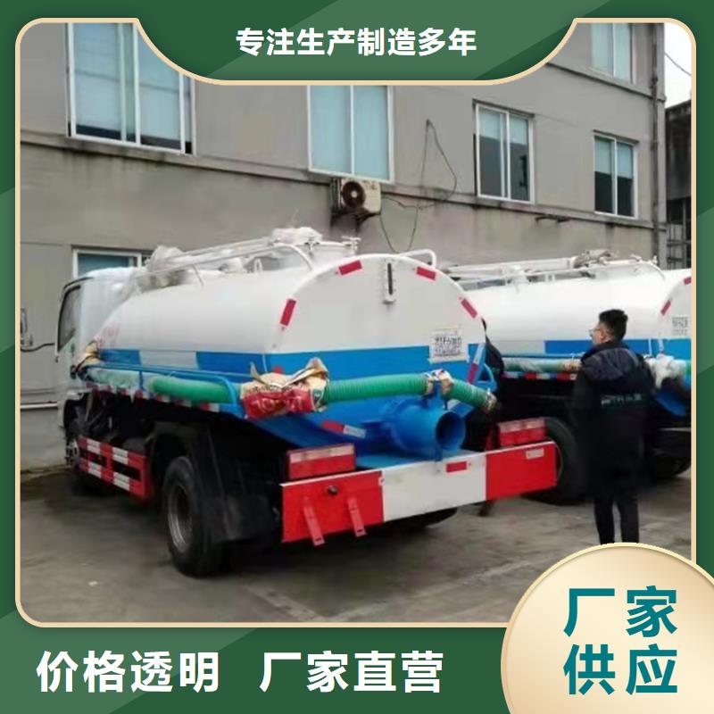 【粪污运输车】-粪污垃圾车厂家型号齐全