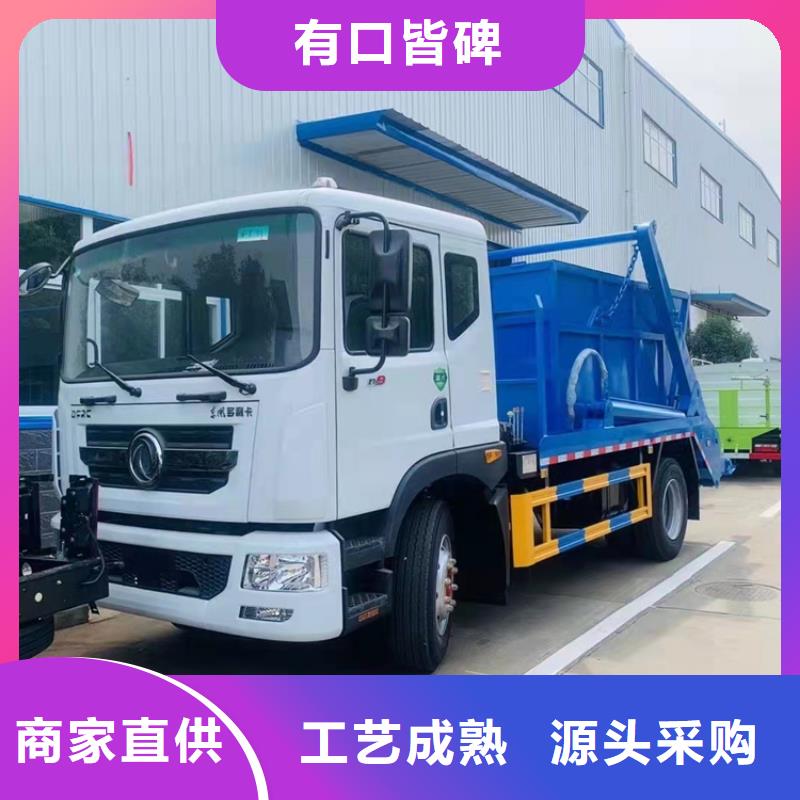 【粪污运输车】粪污转运车工厂自营