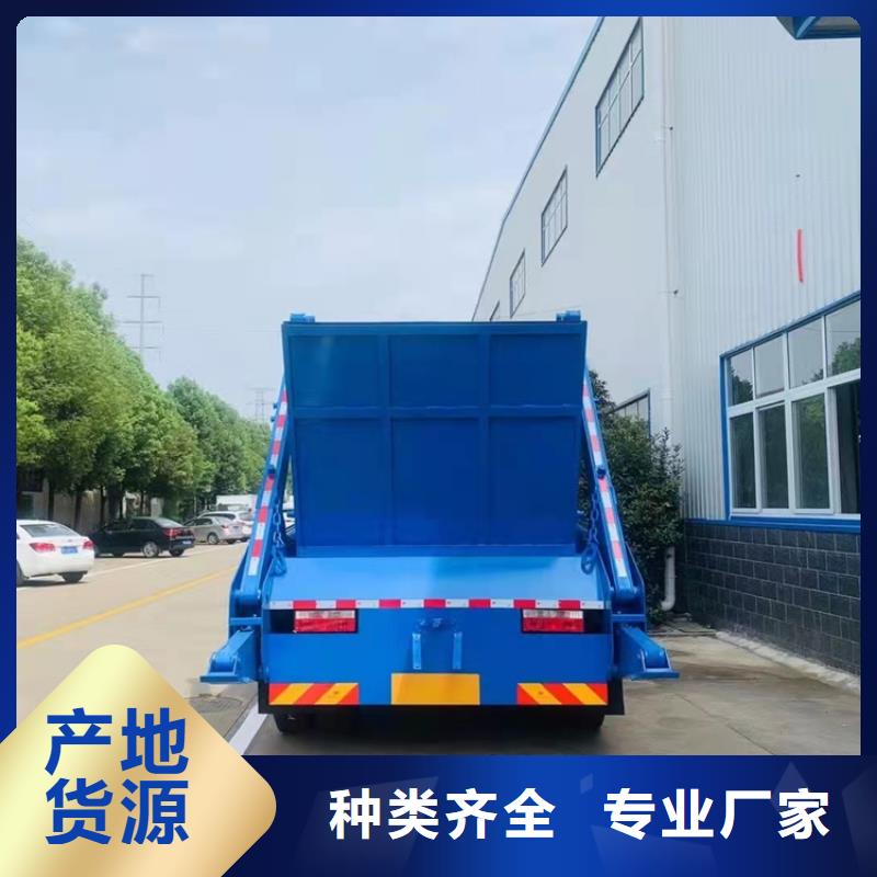 【粪污运输车】吸污车品质可靠