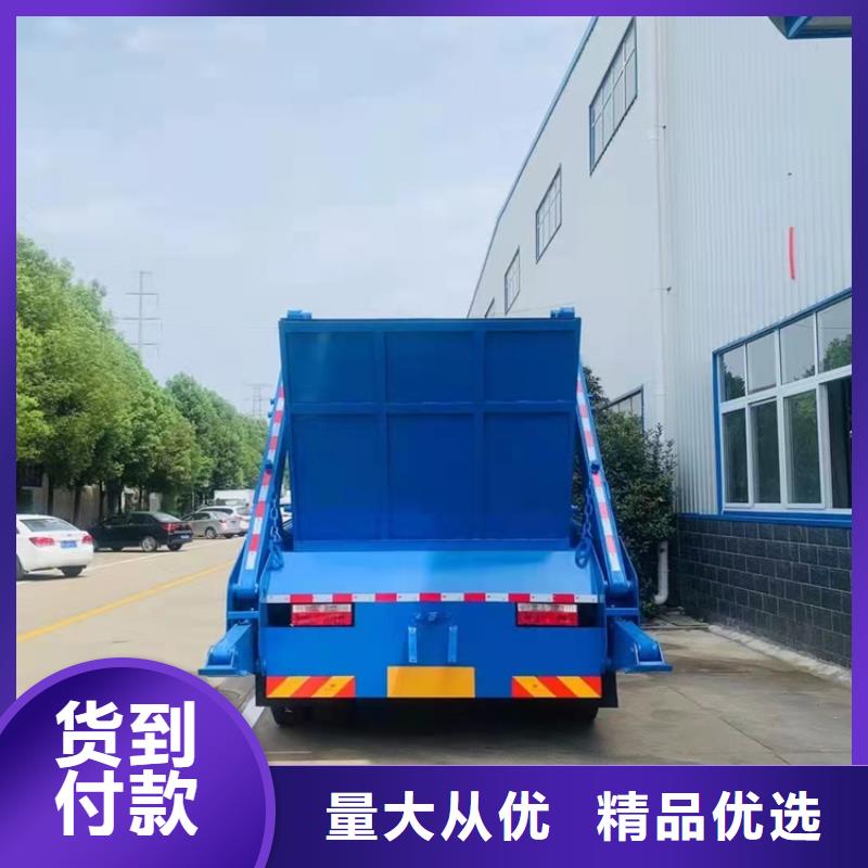 粪污运输车_粪污垃圾车好产品放心购