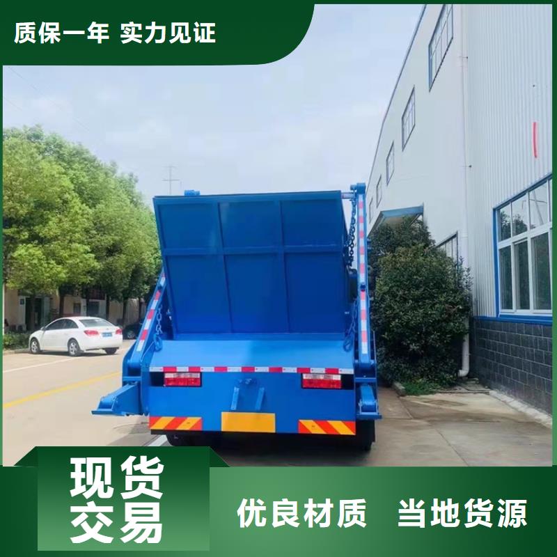 【粪污运输车】-粪污垃圾车厂家型号齐全