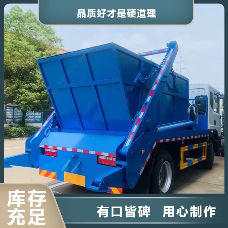 【粪污运输车_吸污车源头工厂量大优惠】