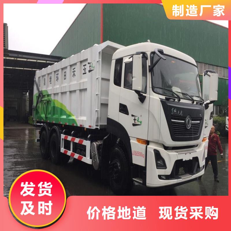  粪污垃圾车您想要的我们都有