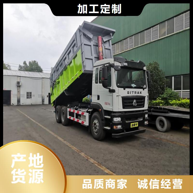 粪污垃圾车优选厂商