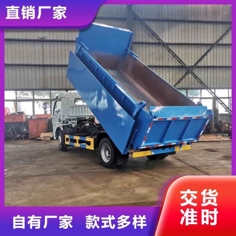  粪污垃圾车一周内发货