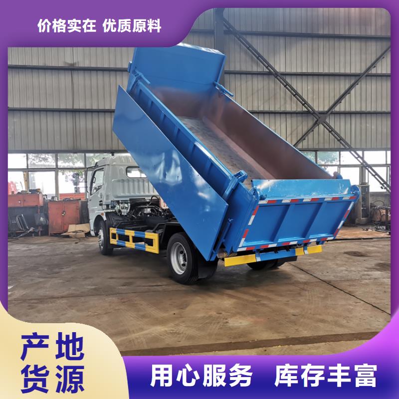 粪污垃圾车道路洒水车支持非标定制