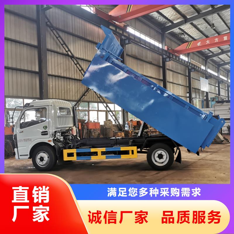 世界真细小洒水车程力粪污垃圾车现货直发