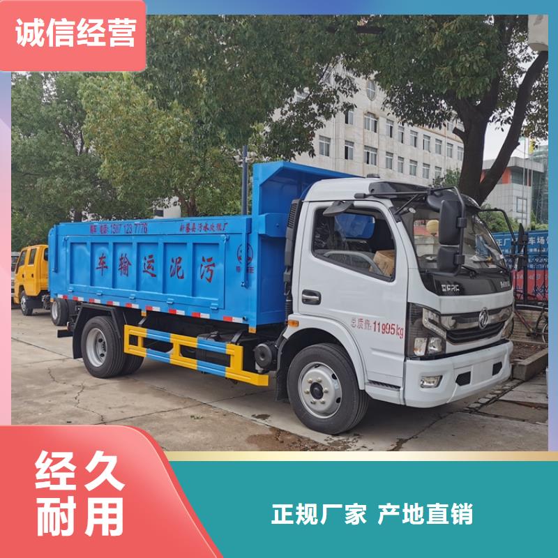  粪污垃圾车原厂制造