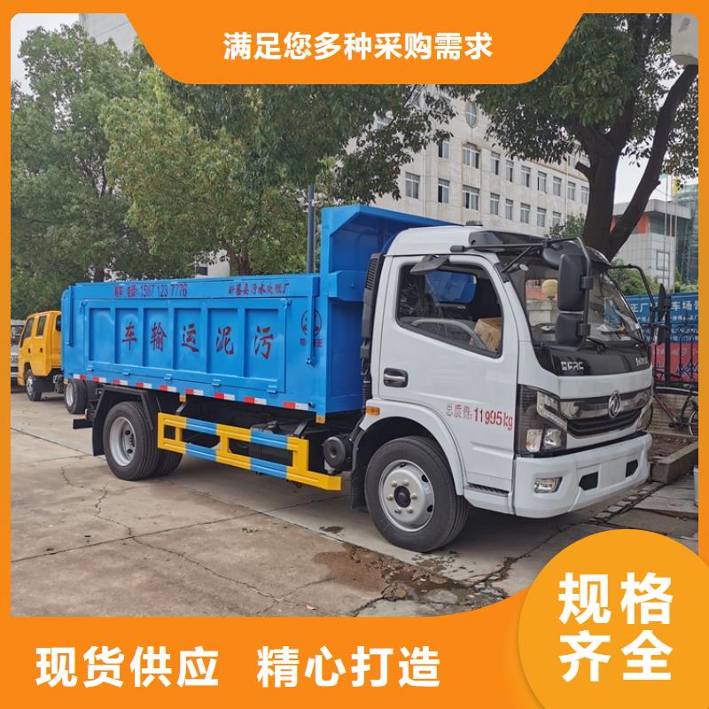粪污垃圾车价格实惠工厂直供