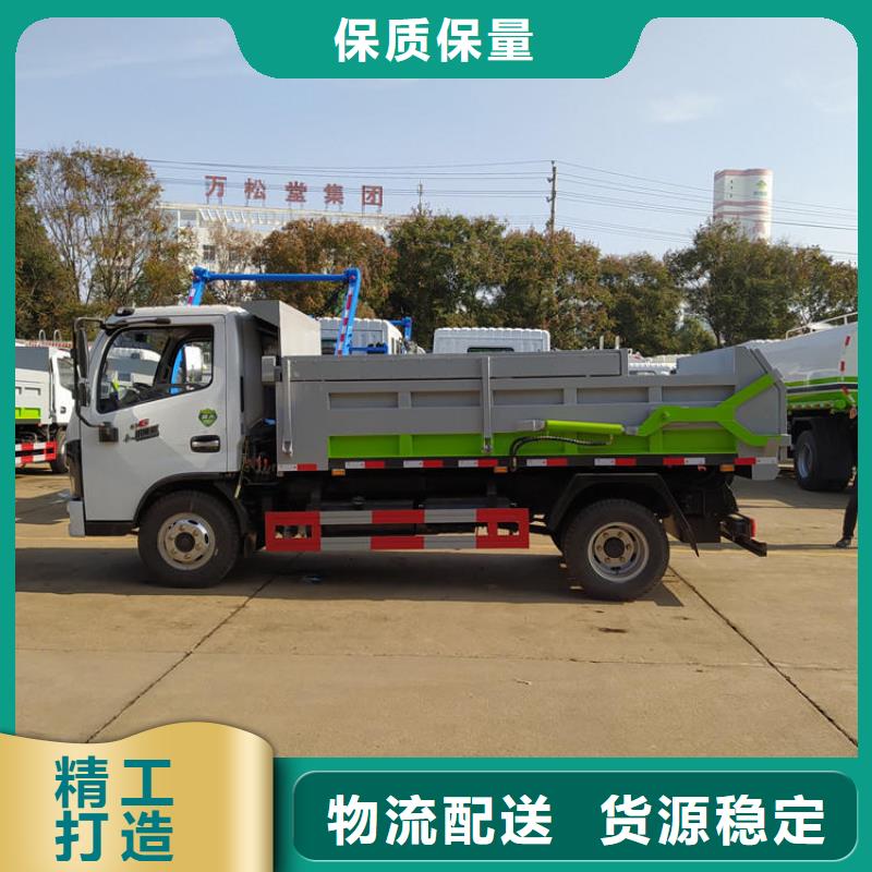 粪污垃圾车产地工厂