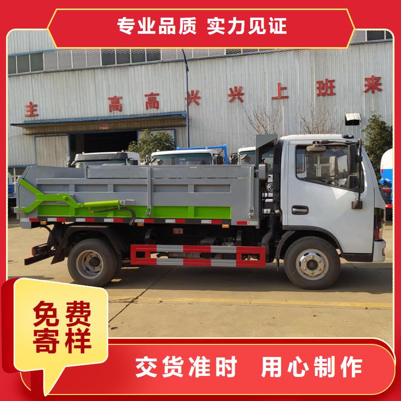 粪污垃圾车厂家批发价
