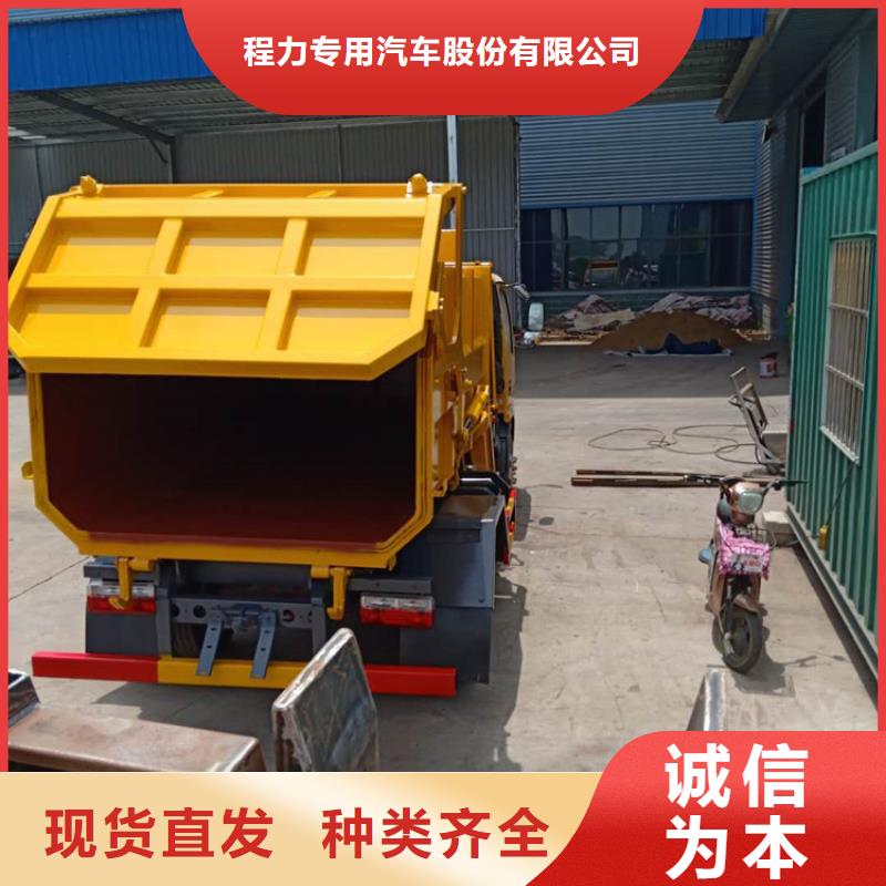  粪污垃圾车品质保证实力见证