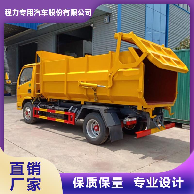 粪污垃圾车程力洒水车型号及价格厂家品控严格