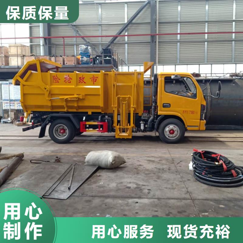 【 粪污垃圾车粪污车型号全价格低】_程力专用汽车股份(海东市分公司)