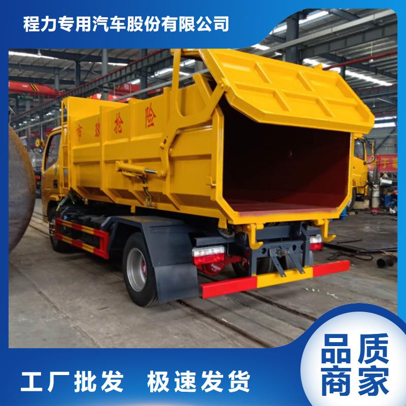 粪污垃圾车 二十方洒水车产品实拍