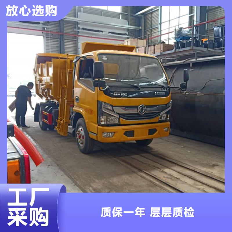 粪污垃圾车-勾臂粪污车匠心打造