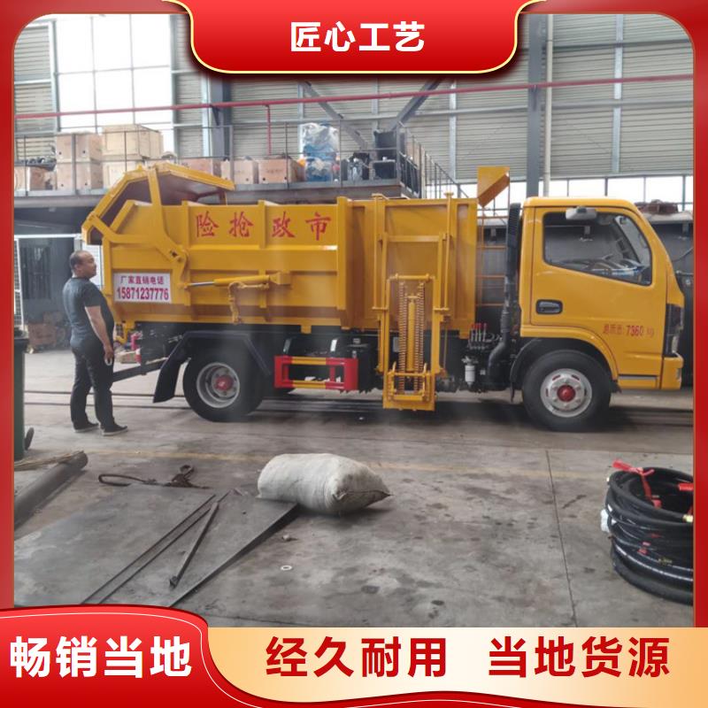 【粪污垃圾车】城市洒水车可零售可批发