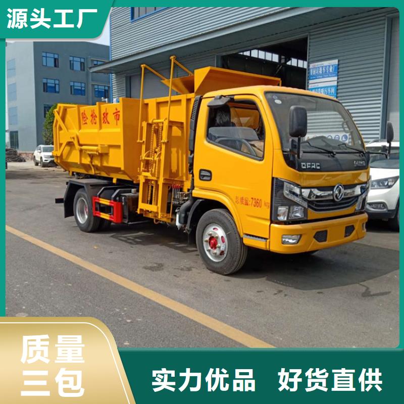 【 粪污垃圾车粪污车型号全价格低】_程力专用汽车股份(海东市分公司)