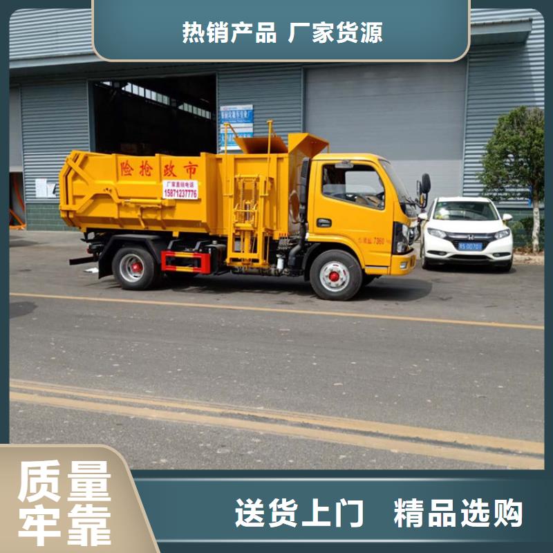  粪污垃圾车用心做产品