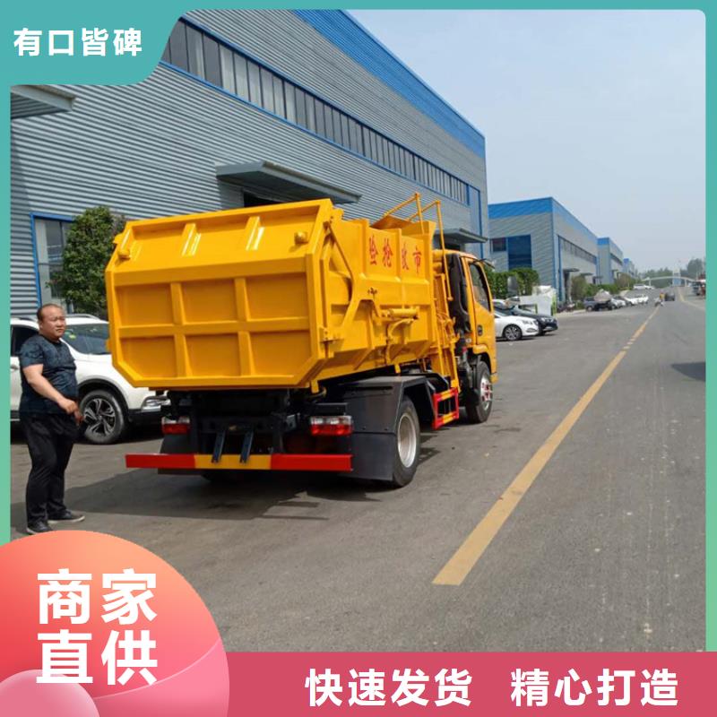  粪污垃圾车敢与同行比服务