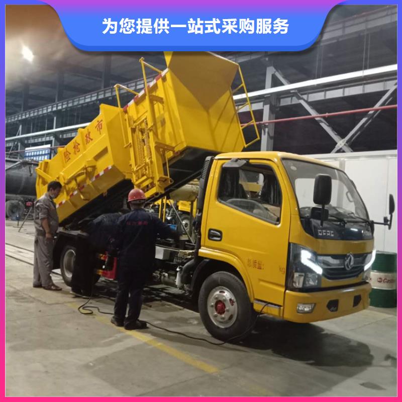 【粪污垃圾车】_勾臂粪污车源头厂家经验丰富