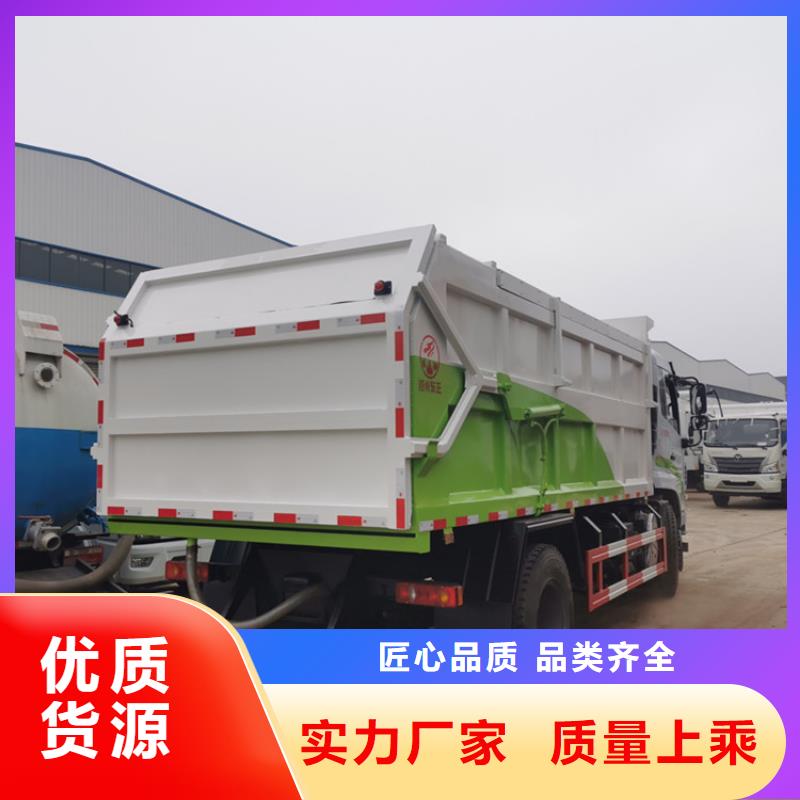 粪污垃圾车 二十方洒水车产品实拍