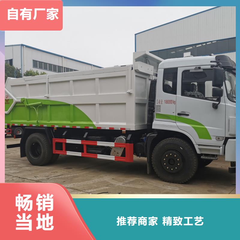 粪污垃圾车 【勾臂粪污车】准时交付