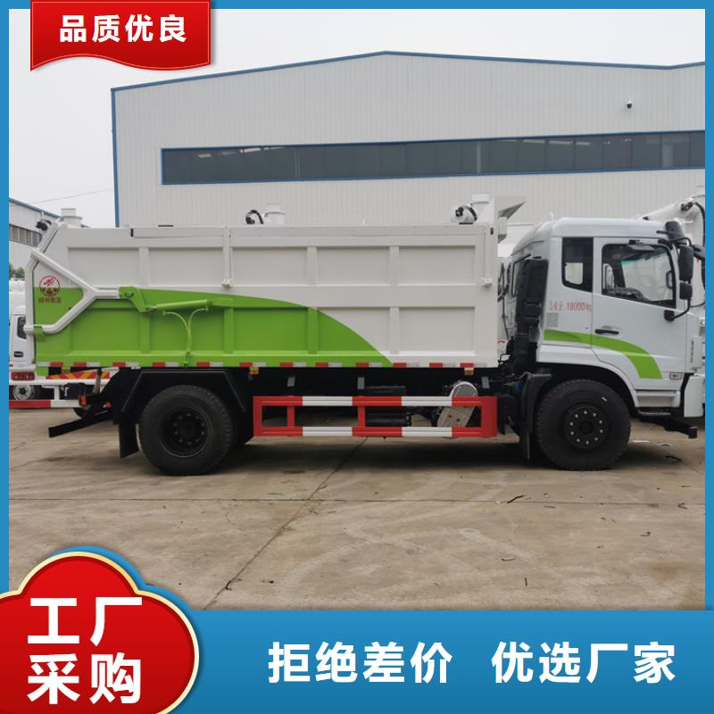粪污垃圾车优选厂商