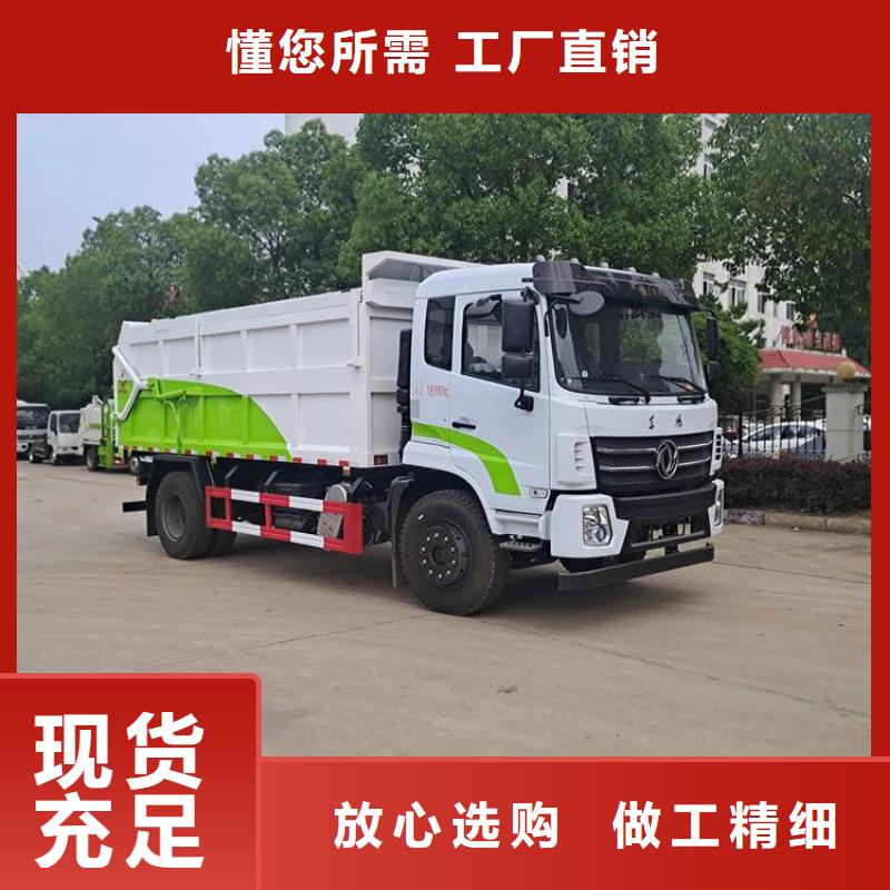 粪污垃圾车标准工艺