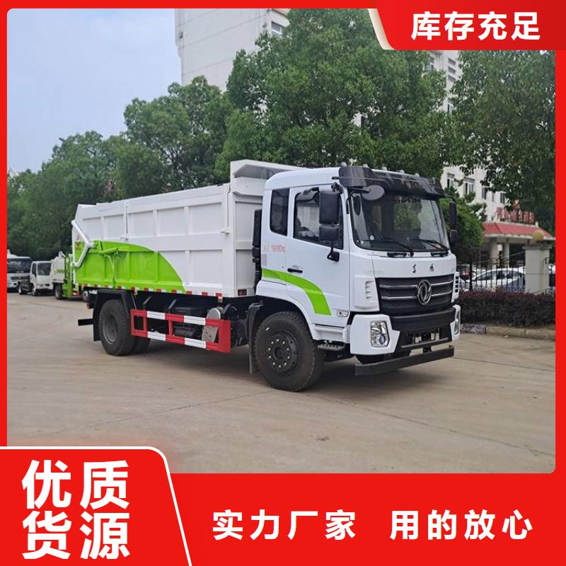  粪污垃圾车助您降低采购成本