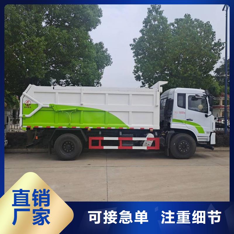粪污垃圾车粪污车优选货源
