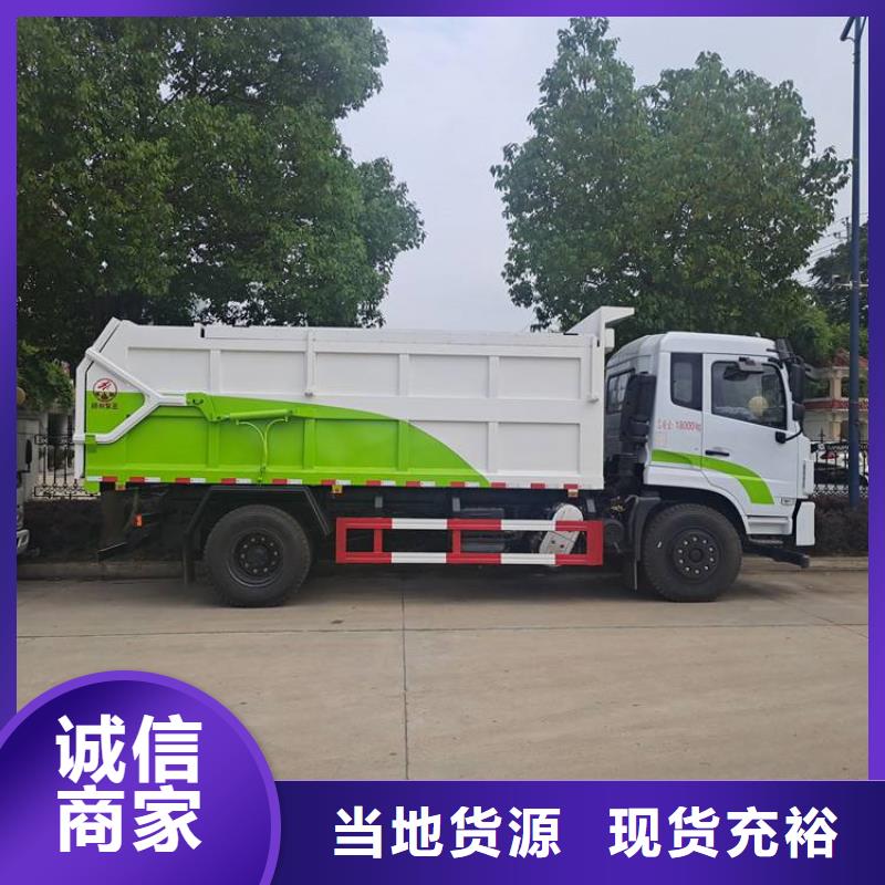  粪污垃圾车主推产品