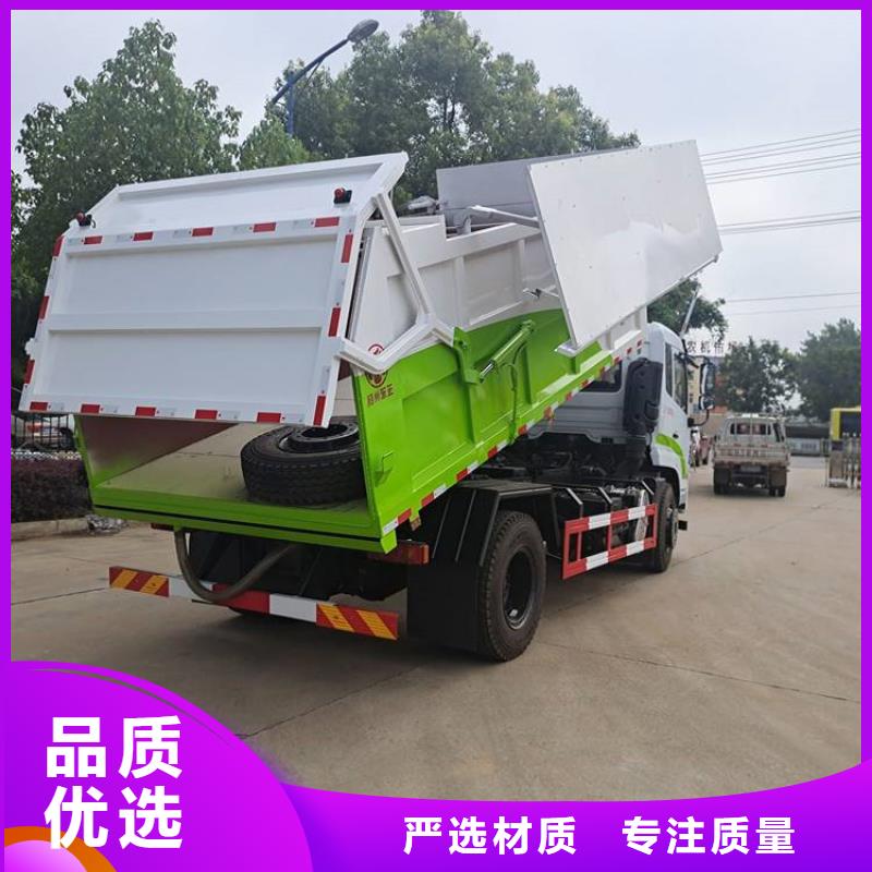 粪污垃圾车 【勾臂粪污车】准时交付