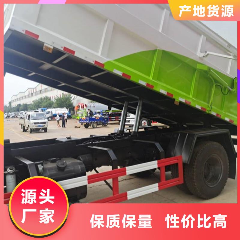  粪污垃圾车快速报价