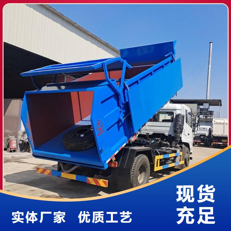 粪污垃圾车经久耐用
