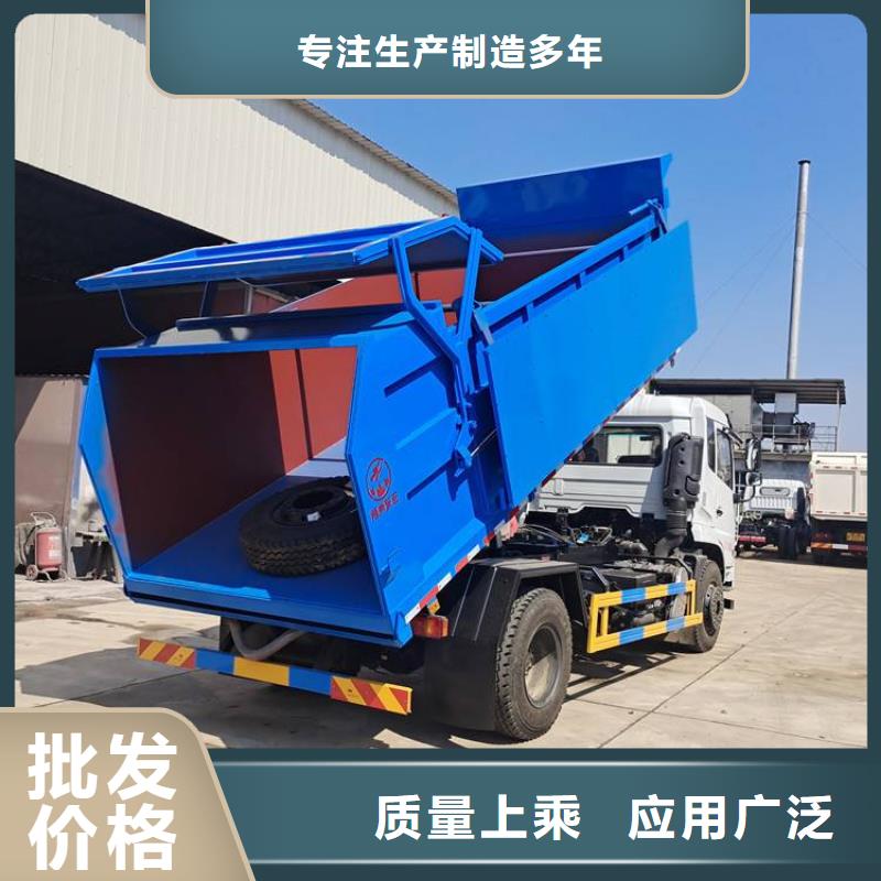  粪污垃圾车助您降低采购成本