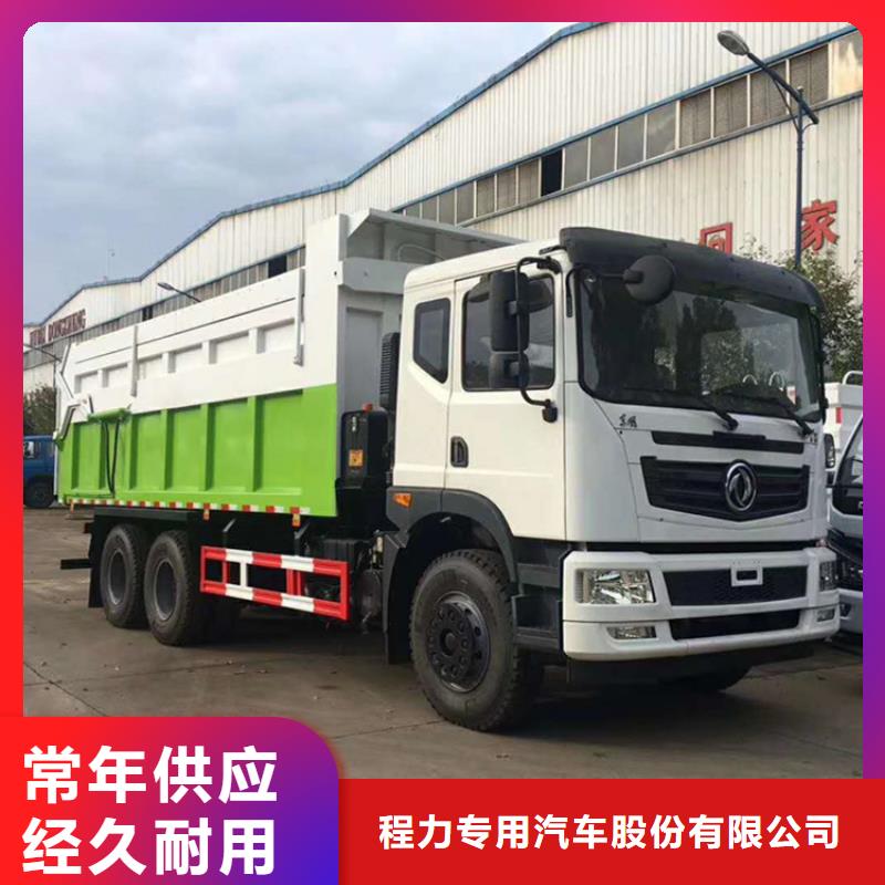  粪污垃圾车好品质售后无忧