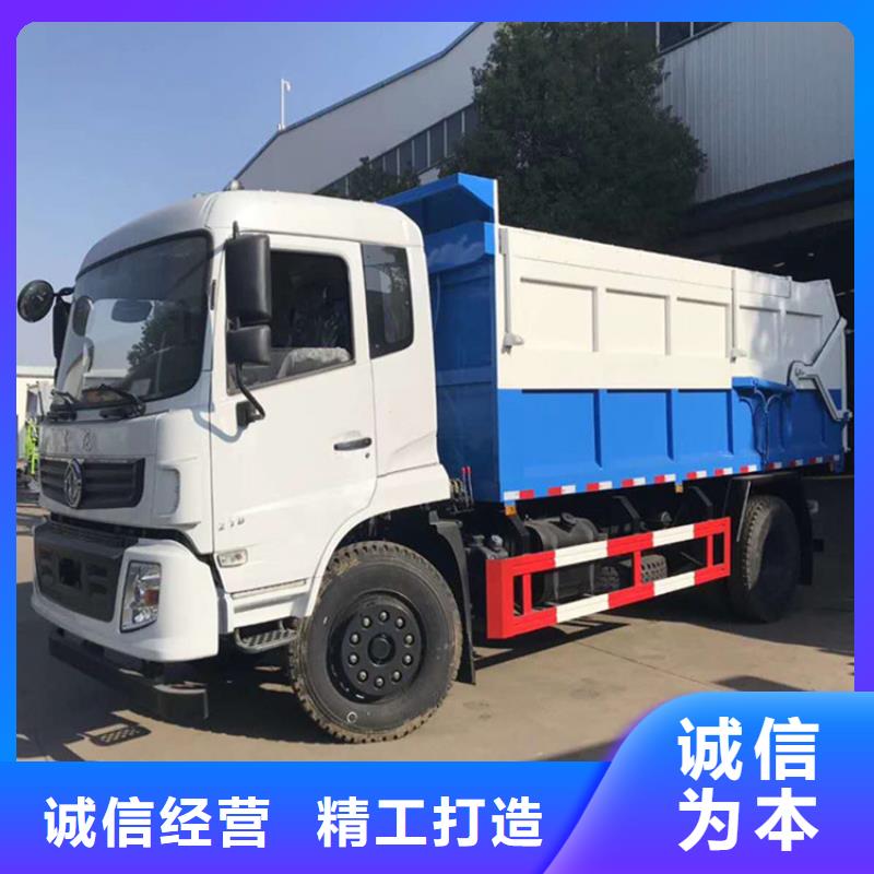 粪污垃圾车拒绝中间商