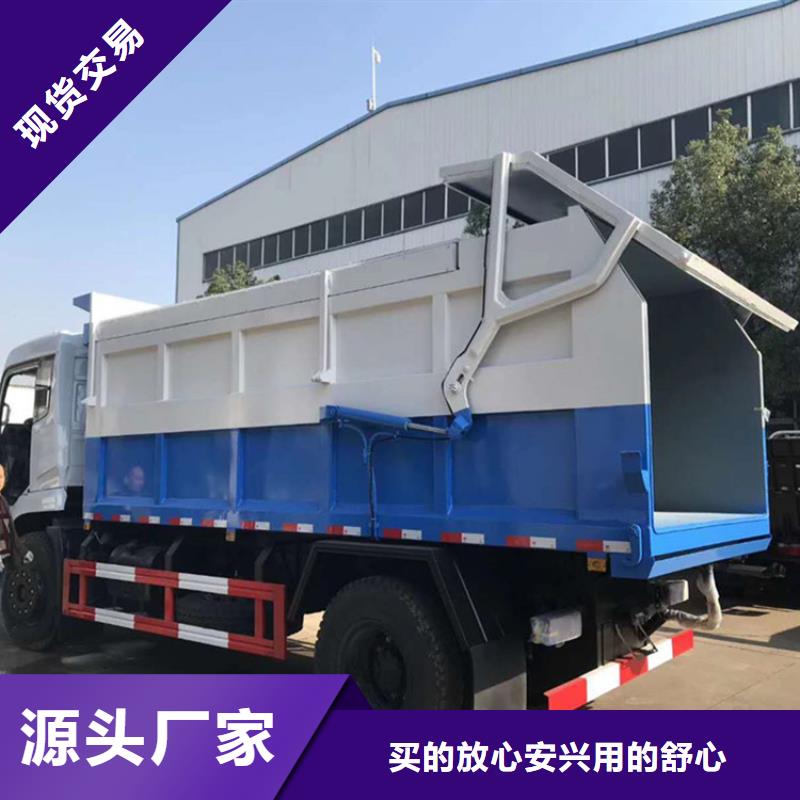粪污垃圾车批发供应