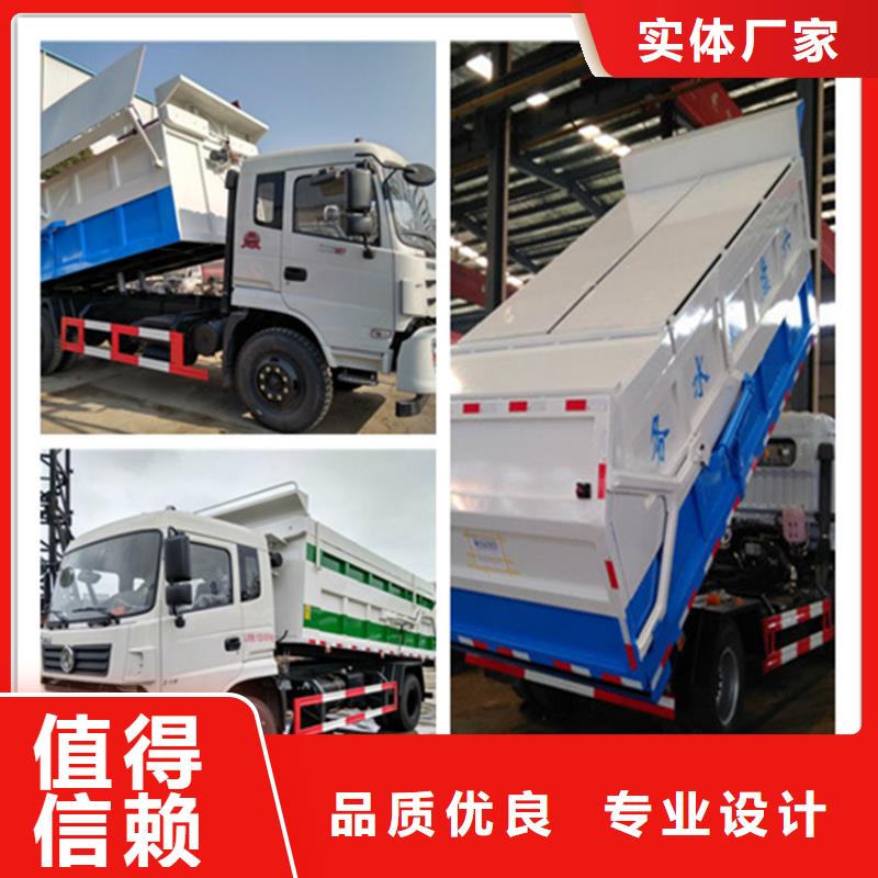  粪污垃圾车现货齐全售后无忧